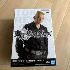 東京リベンジャーズフィギュア