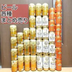 ビール 詰め合わせ まとめ アサヒゴールド マルエフ 晴れ風 等 40本