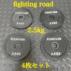 2026年最新】fighting ダンベルの人気アイテム - メルカリ