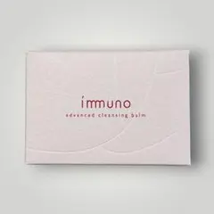 【新品未使用】immuno アドバンスド クレンジングバーム 90gのサムネイル