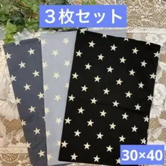 ✩.*moni*.✩様 リクエスト 2点 まとめ商品