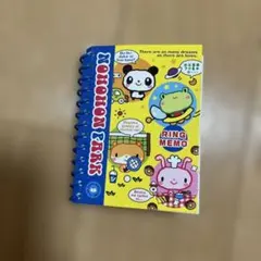 平成レトロ アニマル　メモ帳 ミニノート のほほんパーク