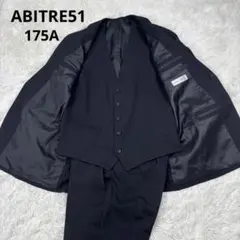 【3ピース】ABITRE51メンズスーツ ネイビー ストライプ サイズ175A