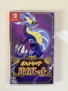 ポケットモンスター バイオレット Switch ソフト