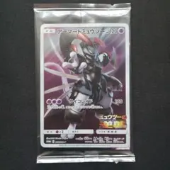 ポケモンカード アーマードミュウツー プロモ　未開封 特典 ミュウツーの逆襲