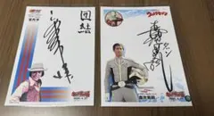 2026年最新】森次晃嗣サインの人気アイテム - メルカリ