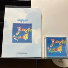 2025年最新】合唱指導全集の人気アイテム - メルカリ