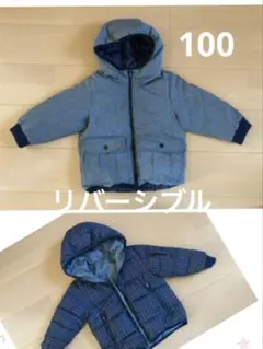 【リバーシブル】グレー&チェック中綿コート フード付き　100センチ