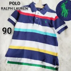 ラルフローレン 2歳 90cm マルチボーダー ポロシャツ 刺繍ロゴ 半袖 綿