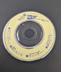 ワンピース　主題歌　ウィーアー！　CD　中古　アニメのサムネイル