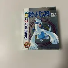 ポケットモンスター 銀 ゲームボーイ ソフト箱・説明書付