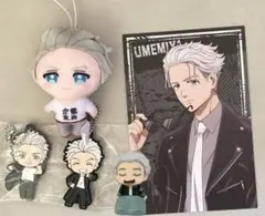 WIND BREAKER ウィンブレ　梅宮　まとめ売り