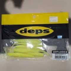 deps Chibi Deathadder 4インチ #16 チャートのサムネイル