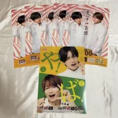 菊池風磨 中島健人 ふまけん ガルボ コラボ クリアファイル 下敷 6枚セット