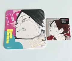 ハイキュー　ファンパーク　コースター　スクエア　ステッカー　角名