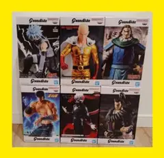 新品未開封】 プライズフィギュア グランディスタ 8体 まとめ売り