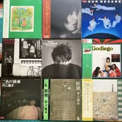 ＬＰまとめ売り　洋楽セット　フォーク　ロック　ヴォーカル 2026年最新】洋楽・ロック／フォークの人気アイテム - メルカリ
