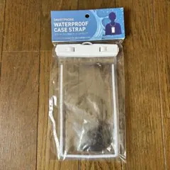 スマートフォン防水ケース ストラップ