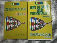 2026年最新】三木野吉の人気アイテム - メルカリ