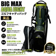 新品未使用！BIG MAX AQUA キャディバッグ ゴルフバッグ ブラック 2026年最新】BIG MAX ゴルフバッグ・キャディバッグの人気アイテム