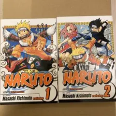 NARUTO 1巻 2巻 2冊セット 岸本斉史