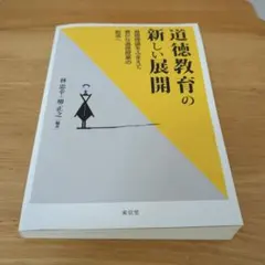 Item thumbnail for item 595dab8d-80a2-4e61-8a20-e31357b26856