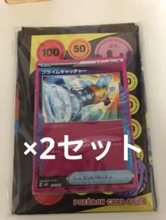 スターターセット　メガゲンガーex AR RR無し