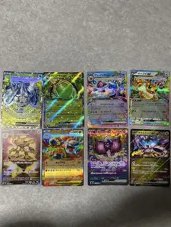 ポケモンカードex 13枚まとめ売り　【バラ売り不可】