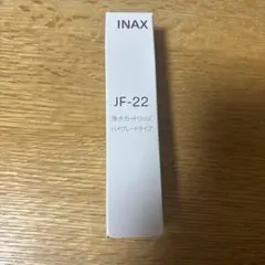 資生堂 28℃ ウォータープルーフ リキッドアイライナー 入手困難 廃盤品