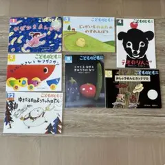 絵本　年中向き　まとめ売り　こどものとも