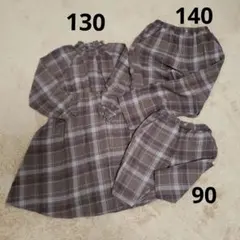 男女お揃い　アプレレクール　チェック　ワンピ　130　ズボン　140　90