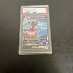 ポケモンカード ウネルミナモex SR PSA10 - メルカリ