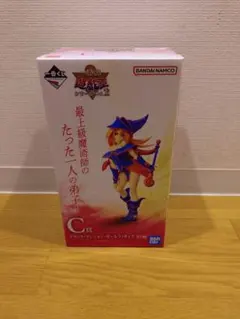 一番くじ 遊戯王 シリーズvol.2 ブラックマジシャンガール フィギュア C賞