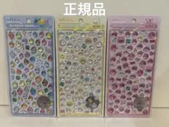 R*N様 ボンボンドロップ　しずくちゃん　3種セット