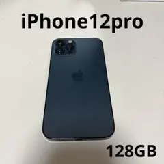 T*h様 iPhone12pro 128GB 本体 SIMフリー