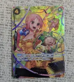 レベッカSR　ワンピースカード