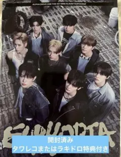 ALD1 Freak Alarm ver. アルバム