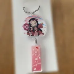 【新品】鬼滅の刃　竈門ねずこ アクリルキーホルダー　非売品