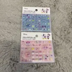 セリア　Disney ブロックデコシール 2種類セット
