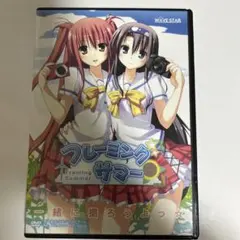 うみねこのなく頃に ゴールドエディション 抱き枕カバー 縁寿&マモン