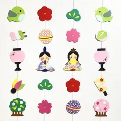 吊るし飾り 壁面飾り ひな祭り