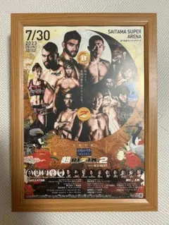 2026年最新】朝倉未来 ポスターの人気アイテム - メルカリ