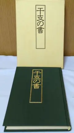 2026年最新】新百姓 0号の人気アイテム - メルカリ