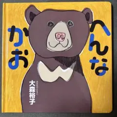 やまやん様 リクエスト 3点 まとめ商品