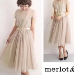 merlot デコルテシースルー チュールスカート ワンピース