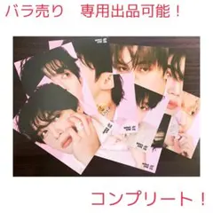 【即購入可！早い者勝ち！】ZB1 タワレコ渋谷フライヤー 9種コンプリート