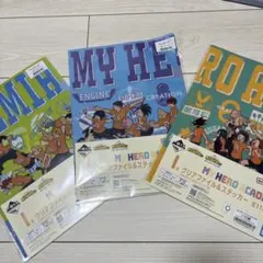 ヒロアカ　一番くじ　クリアファイル