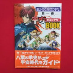 Item thumbnail for item dbd4b05d-2722-4f94-ac80-12479613f99a