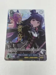 怪盗たちの攻防戦 ver.TS 四条貴音 SP - メルカリ