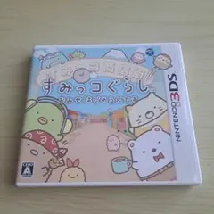 3DS すみっコぐらし おみせはじめるんです